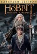 The Hobbit: The Battle of the Five Armies (Extended Edition) The Hobbit: The Battle of the Five Armies (Extended Edition)