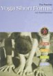 Yoga Short Forms: The Practice DVD Yoga Short Forms: The Practice DVD
