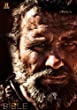 The Bible: The Epic Miniseries The Bible: The Epic Miniseries
