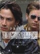 My Own Private Idaho (The Criterion Collection)
